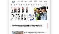 红星新闻爆料多久回复,快速响应，揭秘事件真相