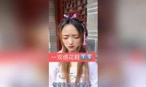 绣花鞋在线观看完整版,穿越时空的神秘之旅