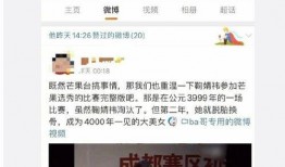 娱乐圈吃瓜儿鞠婧祎,娱乐圈的瓜田，她如何成为焦点？”