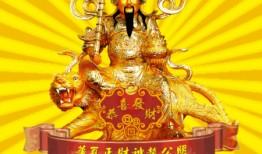 接财神了爆料视频,接财神！揭秘神秘爆料视频背后的精彩瞬间