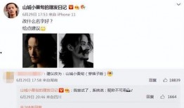 娱乐圈爆料顶流男神,揭秘顶流男神背后的神秘故事