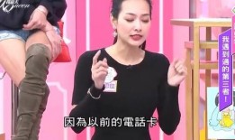 安吉爆料小三事件最新