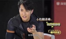 爆料娱乐圈吴尊杨超越,娱乐圈的神秘邂逅