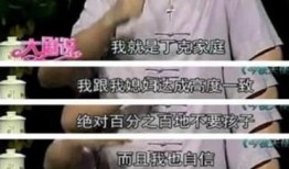老梁爆料中央台视频播放,老梁独家爆料