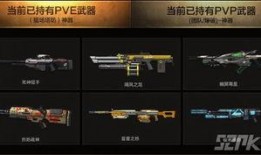 逆战最新活动爆料换购在哪,换购福利攻略，解锁神秘奖励！