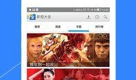 相亲爆料视频素材下载大全,揭秘真实相亲现场