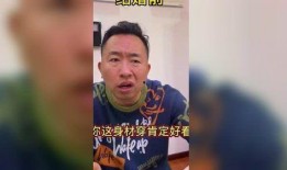 阿志被爆料视频
