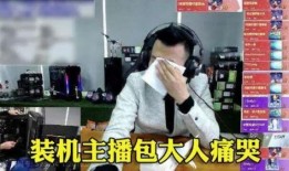 冲哥爆料斗鱼视频,斗鱼视频幕后精彩瞬间