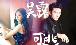 王鹤棣虞书欣吃瓜新娱乐,揭秘娱乐圈幕后故事
