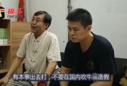 马保国爆料视频在线观看,揭秘武术界内幕，在线观看引发热议