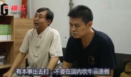 马保国爆料视频在线观看,揭秘武术界内幕，在线观看引发热议