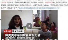 郭靖宁爆料后续视频播放,视频播放背后的惊人真相揭秘