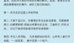 沧州新闻爆料热线电话,倾听民声，守护正义