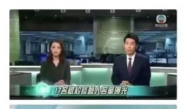 明星补税爆料视频,揭秘明星补税内幕视频曝光