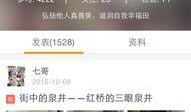 江安新闻爆料网,聚焦江安本土热点，传递民生声音