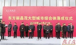 西峰丽晶茂最新爆料,揭秘未来城市生活新地标