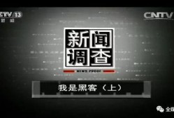 最新台风爆料新闻报道视频,揭秘神秘风暴的行踪与影响