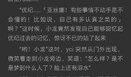 吃瓜旁白小说免费阅读,免费阅读吃瓜小说背后的故事
