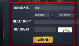 和平精英qq区账号最新爆料