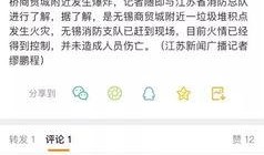 小瓜最新爆料新闻网,新闻网最新动态揭秘