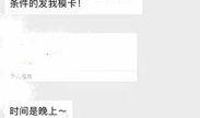 官方早期爆料视频在线观看,抢先体验全新科技盛宴