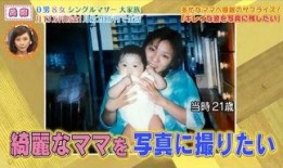 妈妈的职业2在线观看,跟随镜头走进不同行业的母亲世界