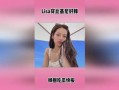 明星热点爆料今日新闻最新,明星恋情曝光，真相竟如此反转！