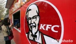 肯德基爆料事件视频,揭秘食品卫生背后的真相