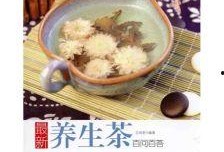 养生茶最新爆料,揭秘最新养生茶配方与功效