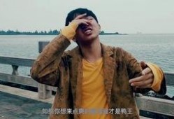 八英里爆料视频,爆料视频揭示惊人真相