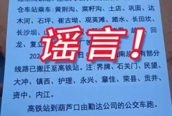 内江今日爆料最新消息,今日热点事件追踪