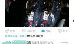 娱乐综艺圈爆料,明星幕后故事大揭秘