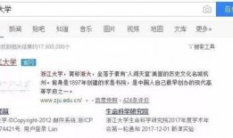 官方爆料野鸡大学事件视频,官方爆料视频曝光惊人内幕
