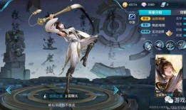 上官婉儿的皮肤最新爆料,华丽蜕变引期待