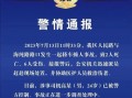 江苏盐城最新爆料,揭秘神秘事件背后的真相