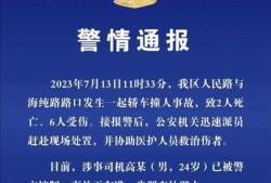 江苏盐城最新爆料,揭秘神秘事件背后的真相