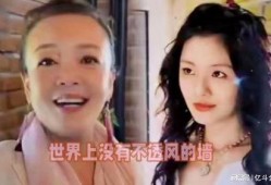 张兰爆料遭律师提醒视频,揭秘背后惊人内幕