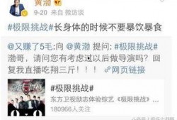 娱乐圈爆料经典语录大全,娱乐圈经典爆料语录盘点