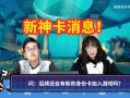中年游戏解说新爆料视频,揭秘游戏界幕后真相