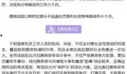 温州黑餐饮爆料案件最新,揭开食品安全背后的黑暗面