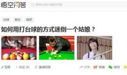 天后酷厨圈内爆料,揭秘天后私房菜背后的故事