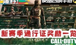 奇葩赛季大爆料视频,视频大爆料背后的惊人真相