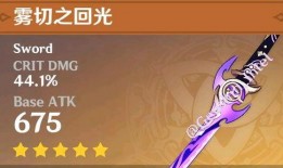 原神最新的爆料,神秘角色登场，探索未知领域！