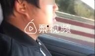 学车爆料视频大全集最新,揭秘驾校那些事儿