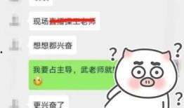 新瓜最新爆料大学老师的微博,新瓜背后真相揭晓