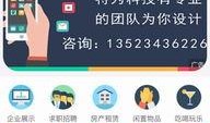 郑州同城最新爆料,揭秘城市热点事件背后的真相