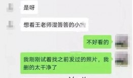 新瓜最新爆料大学老师的微博,新瓜背后真相揭晓