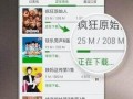 五星奶妈爆料视频大全集,揭秘育儿幕后故事