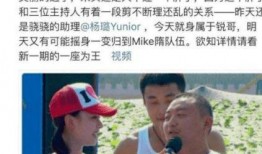 张予戈前女友爆料分手视频