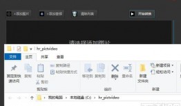 大师最新爆料视频下载安装,视频内容深度解析与安装指南